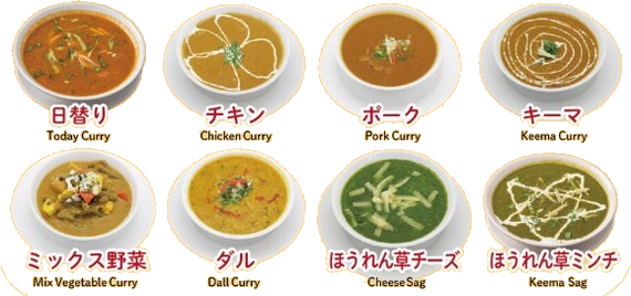 8種